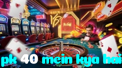 available types of pk 40 mein kya hai bet including pre-match live express and system bets